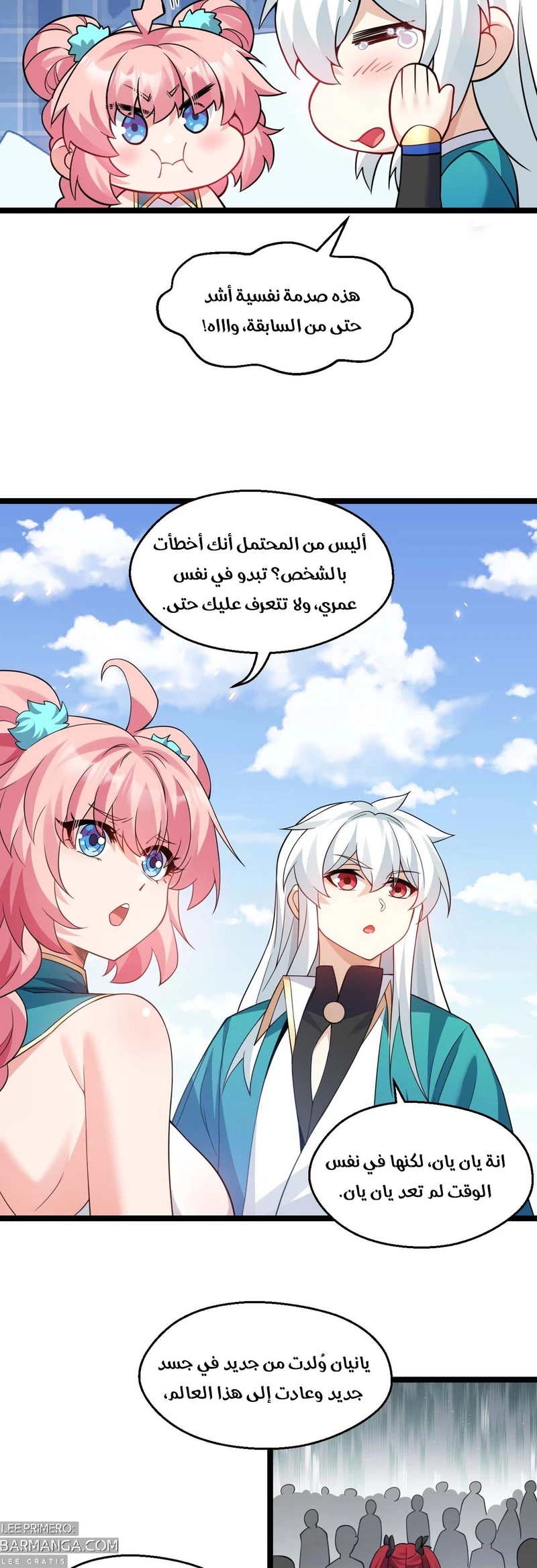 Chapter Image 19